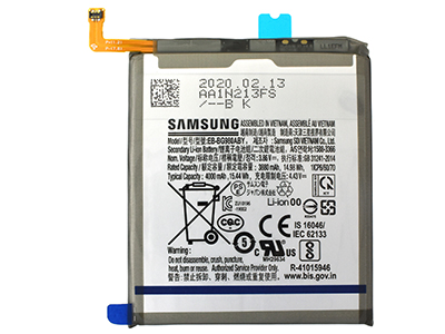 Samsung SM-G980 Galaxy S20 - EB-BG980ABY 4000 mAh Battery **Bulk**
